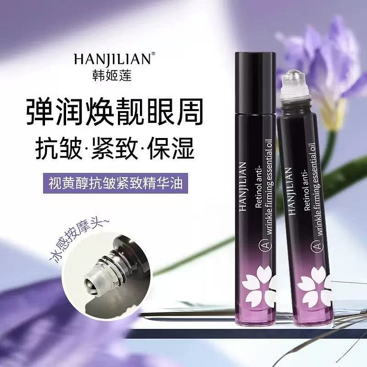 HANJILIAN Retinol Anti - wrinkle Eye Essence Oil
