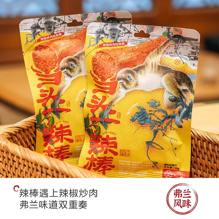 Cha Yan Yue Se "Fiery Blow" Spicy Snack Stick