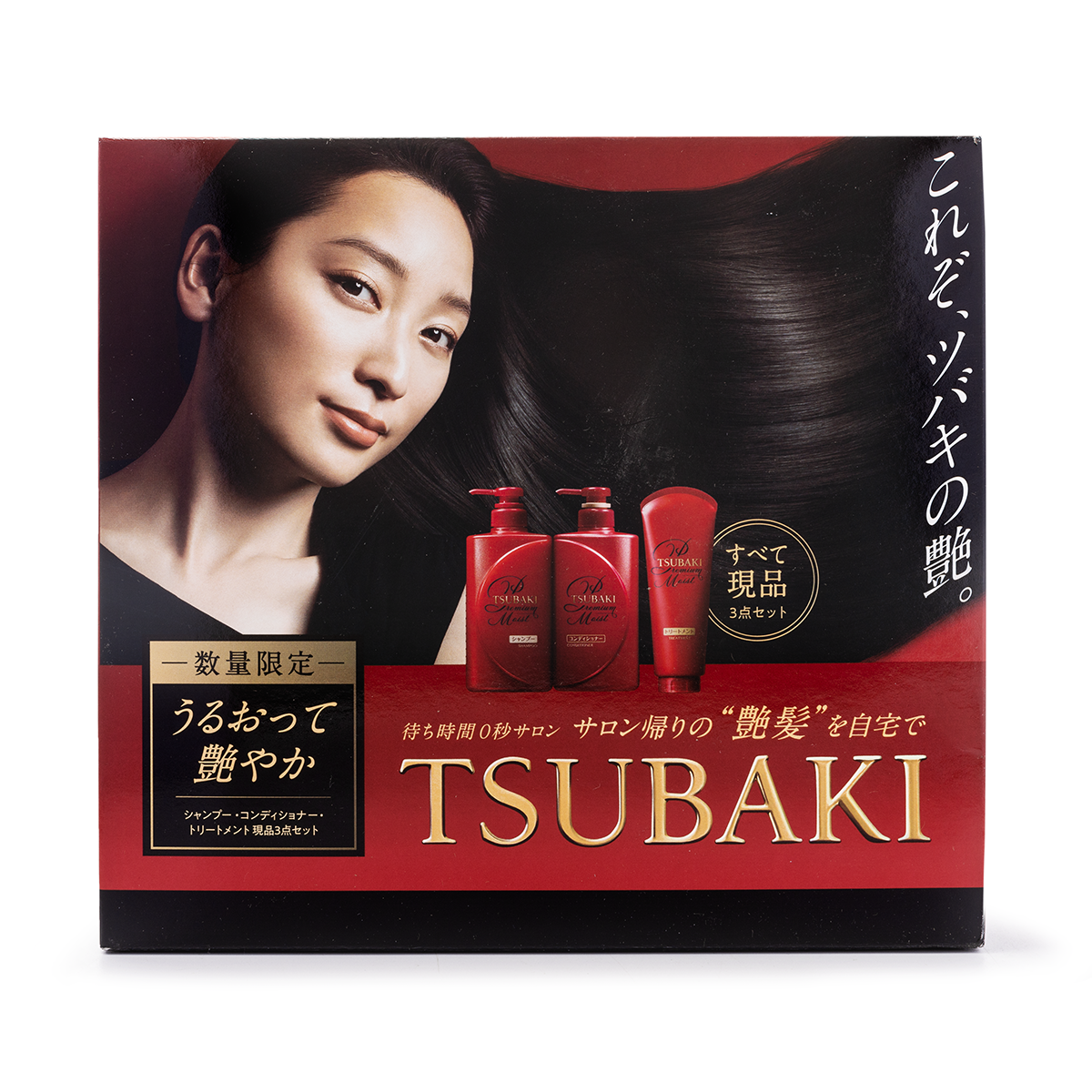 Get Shiseido Tsubaki Red Premium Moist Hair Treatment Set