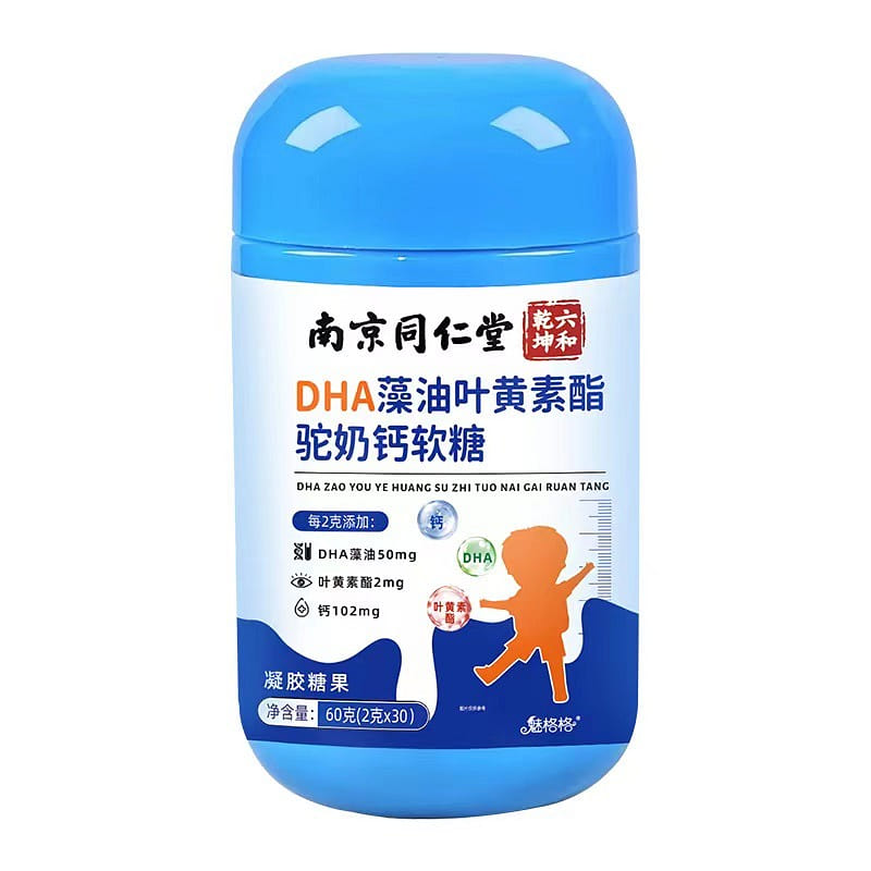 DHA algal oil lutein ester camel milk calcium gummy 60g 30 capsules *1 bottle 60 g