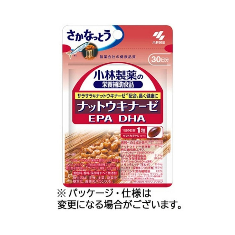KOBAYASHI làm giảm lượng mỡ trong máu natto kinase EPADHA dinh dưỡng giảm b