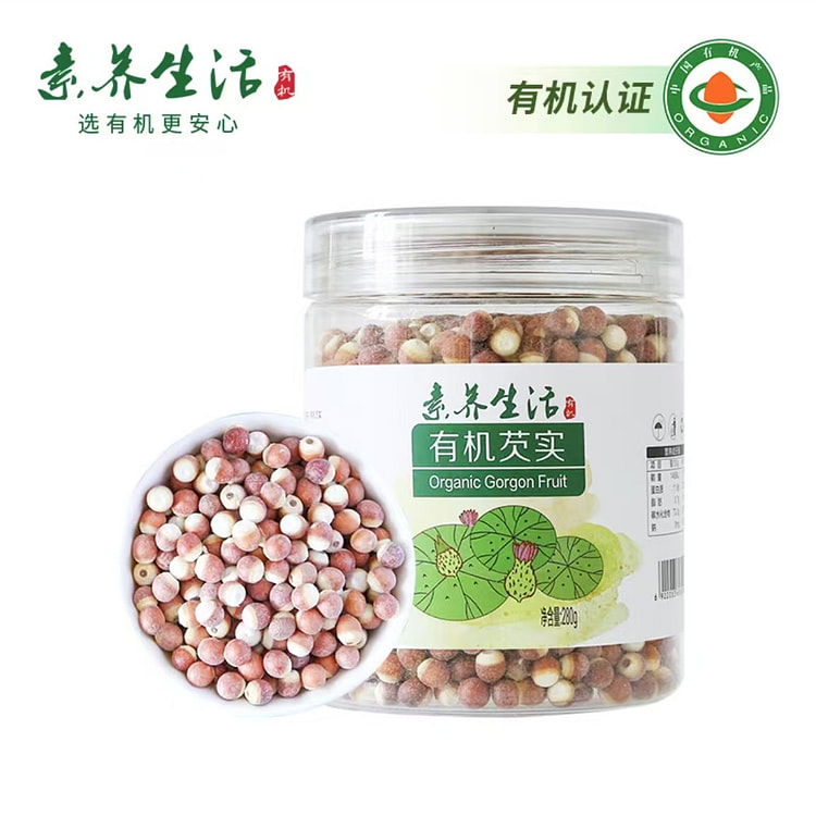 素养生活 有机芡实 鸡头米炖汤煲粥易煮易烂