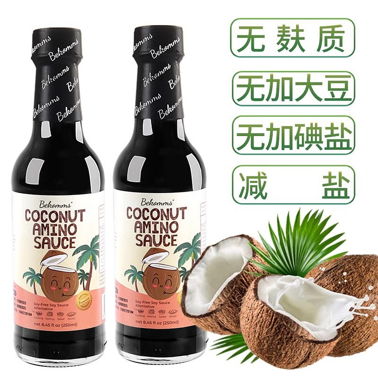 椰子酱油无麸质0添加生抽无加碘减盐调味汁250ml