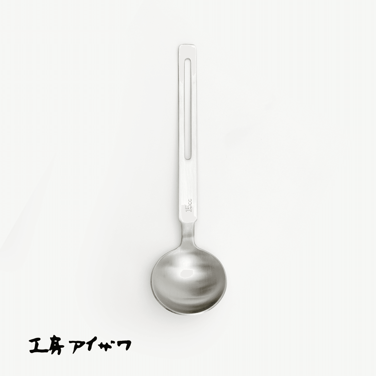 KOBO Aizawa Measuring Spoon – 15 cc 1 each