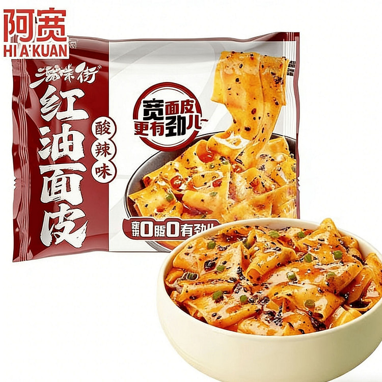 阿宽红油面皮酸辣味干拌面宽凉皮擀面皮108g 108 克