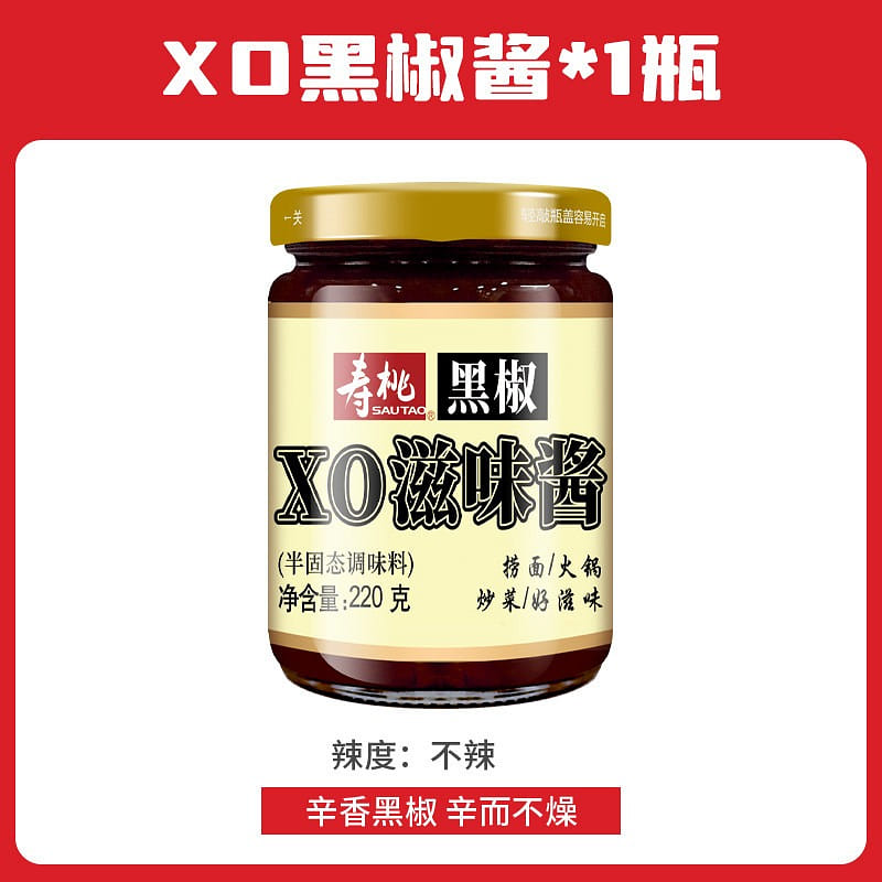 Sautao Black Pepper XO Flavored Sauce 220 g