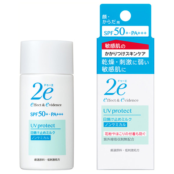 Shiseido 2e Sunscreen Milk 40ml