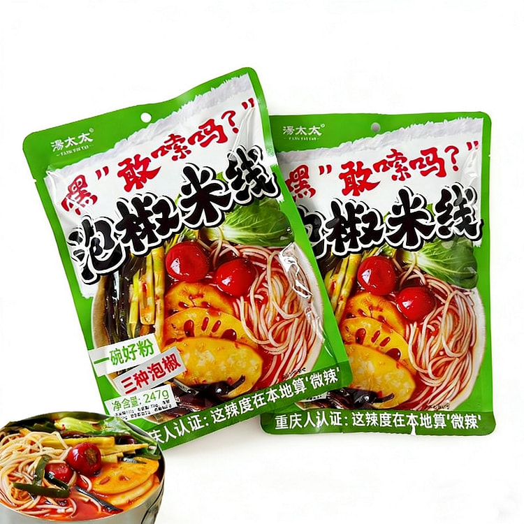 重庆泡椒米线速食米粉泡椒酱酸辣米粉懒人宵夜 247 克