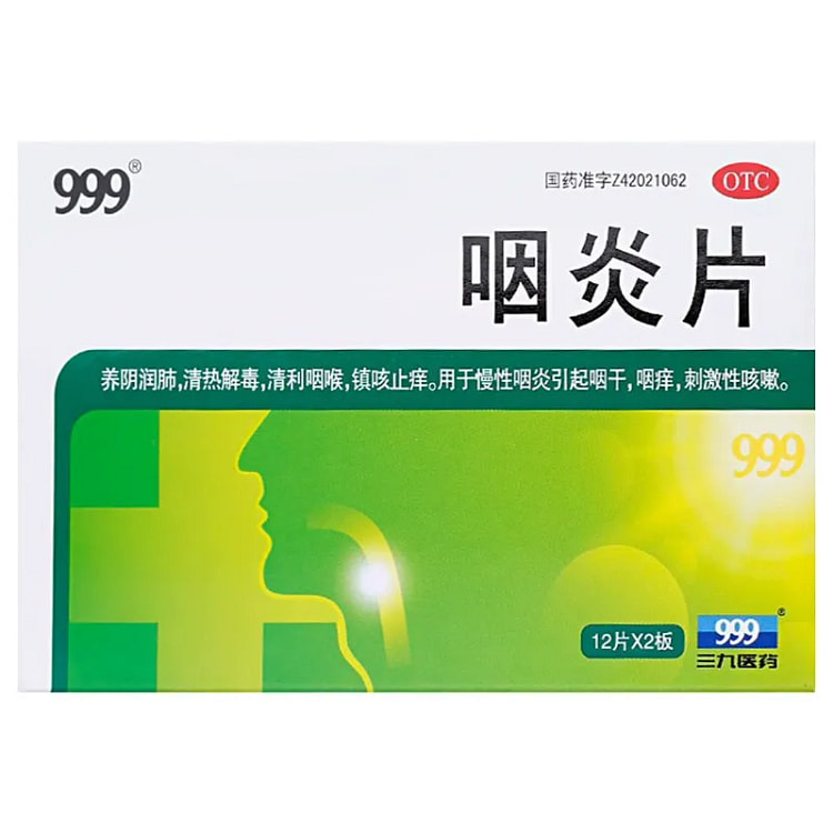 999 Throat Inflammation Relief Tablets