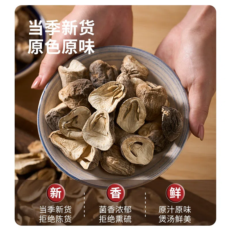 Dried farmhouse straw mushrooms 250 g