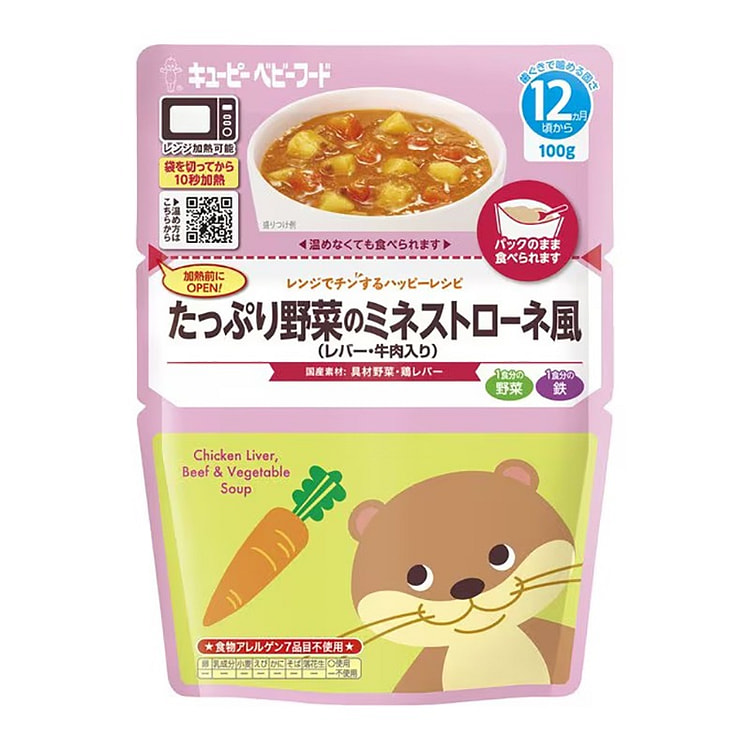 kewpie 12个月辅食 蔬菜通心粉汤 100g