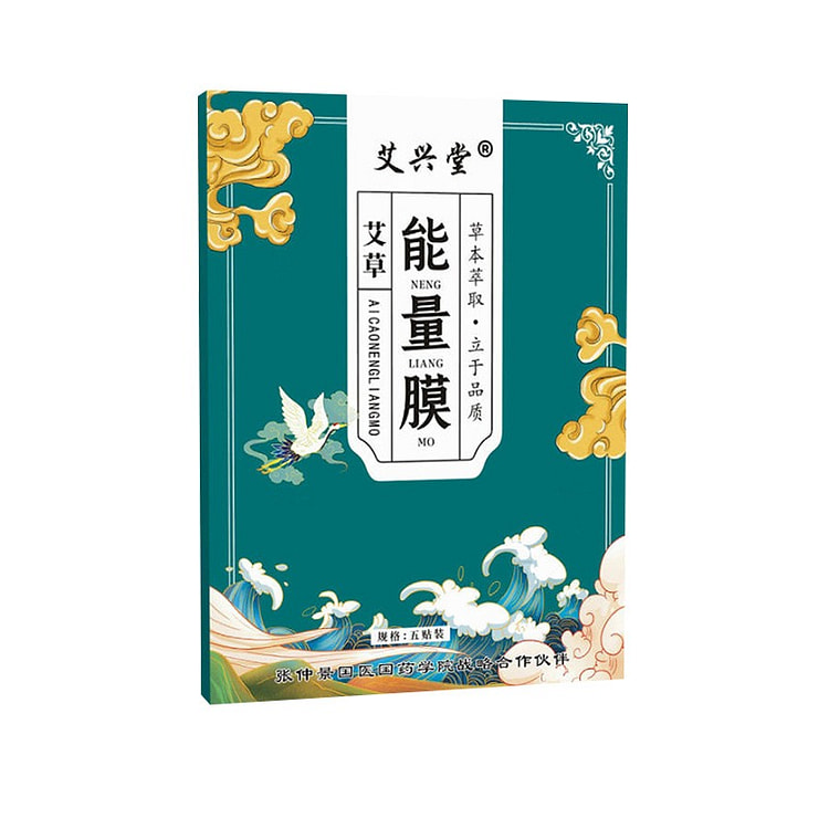 Mugwort Energy Mask 5 Paste/Box