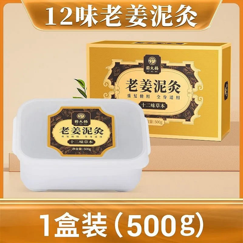 Qidama Old Ginger Mud Moxibustion Cream 500g 500 g