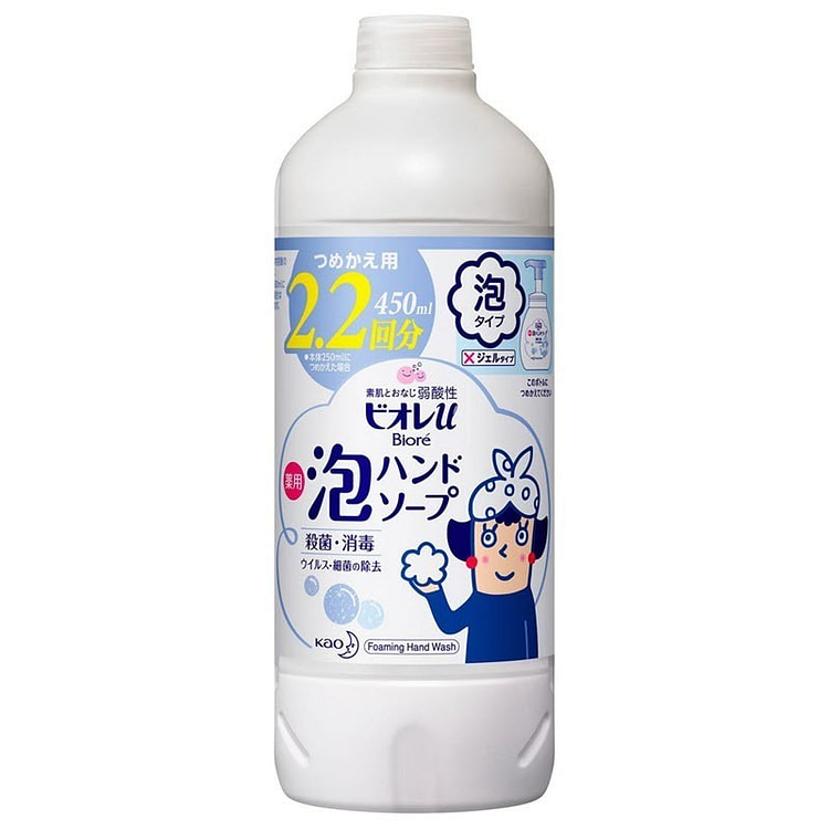 花王碧柔U泡沫洗手液原装补充装