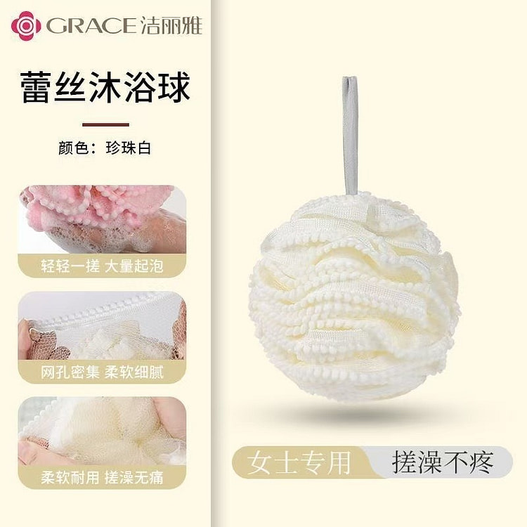 洁丽雅沐浴球*1 1 箱
