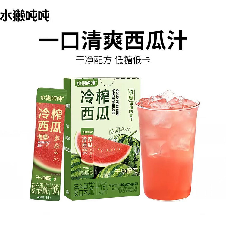 Cold-pressed watermelon Juice Concentrate 150g*1 1 box