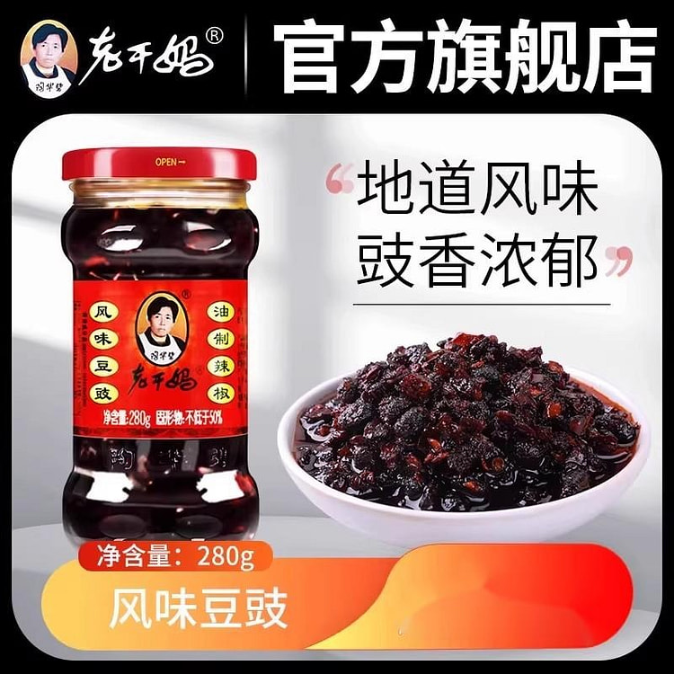 老干妈风味豆豉油辣椒280g拌饭酱辣椒酱拦拌面下饭 280 克