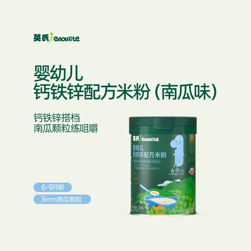 Engnice Rice paste pumpkin flavor 228g/can 1 can