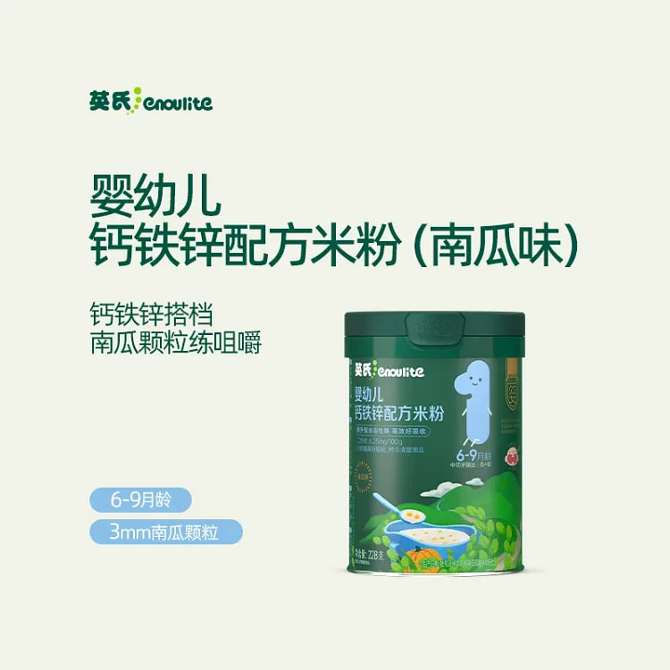 Engnice Rice paste pumpkin flavor 228g/can