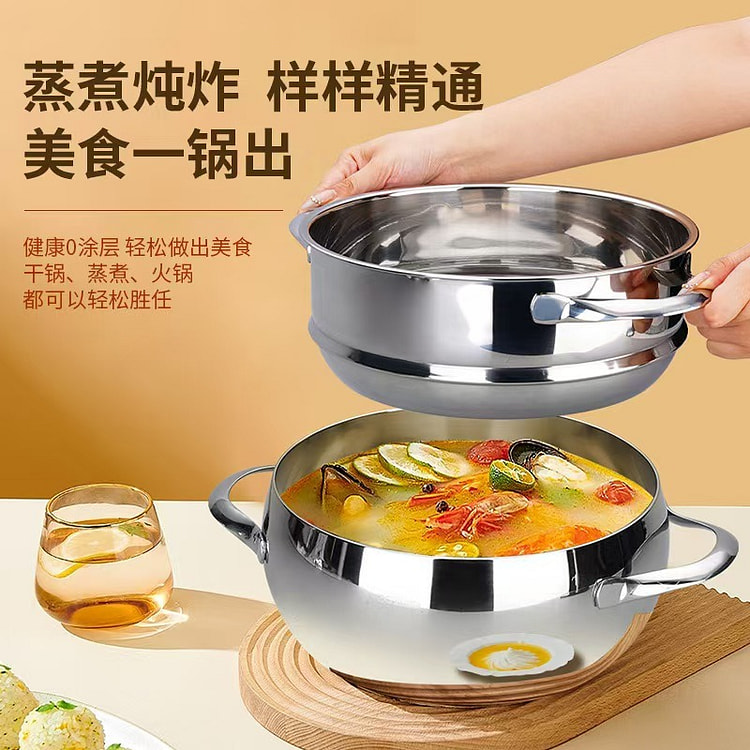 304 Stainless Steel Steamer, 20cm 1 count