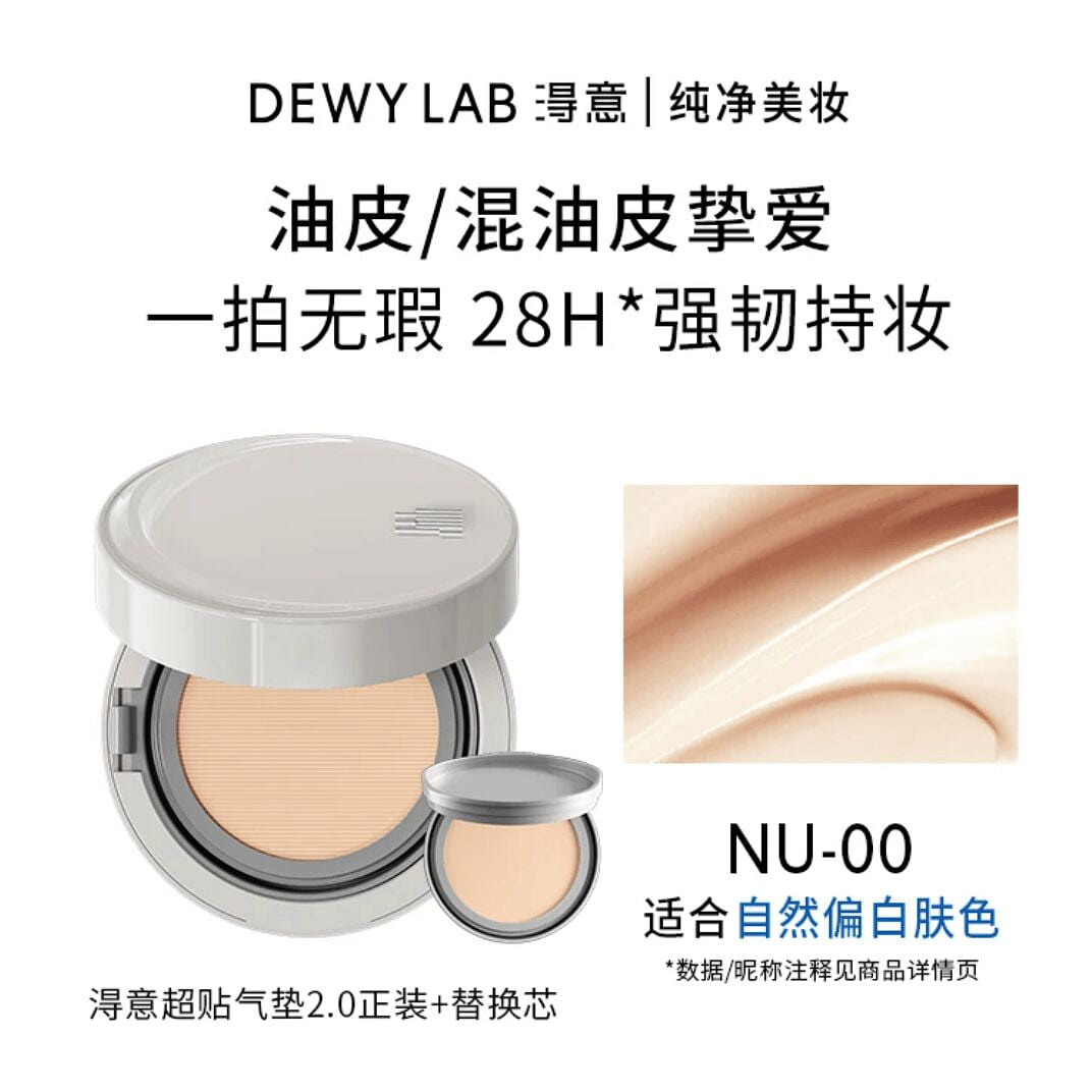 DEWY LAB Long-Wear Cushion Foundation 2.0 NU00 24 g