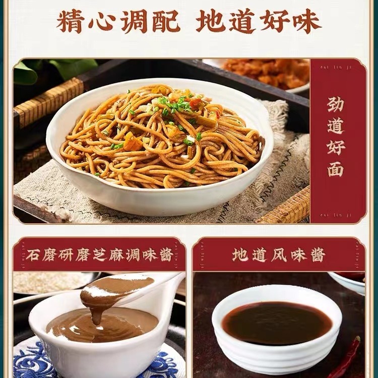WUHAN HOT DRY NOODLES BLACK DUCK FLAVOR TASTE 700g*1box - Weee!