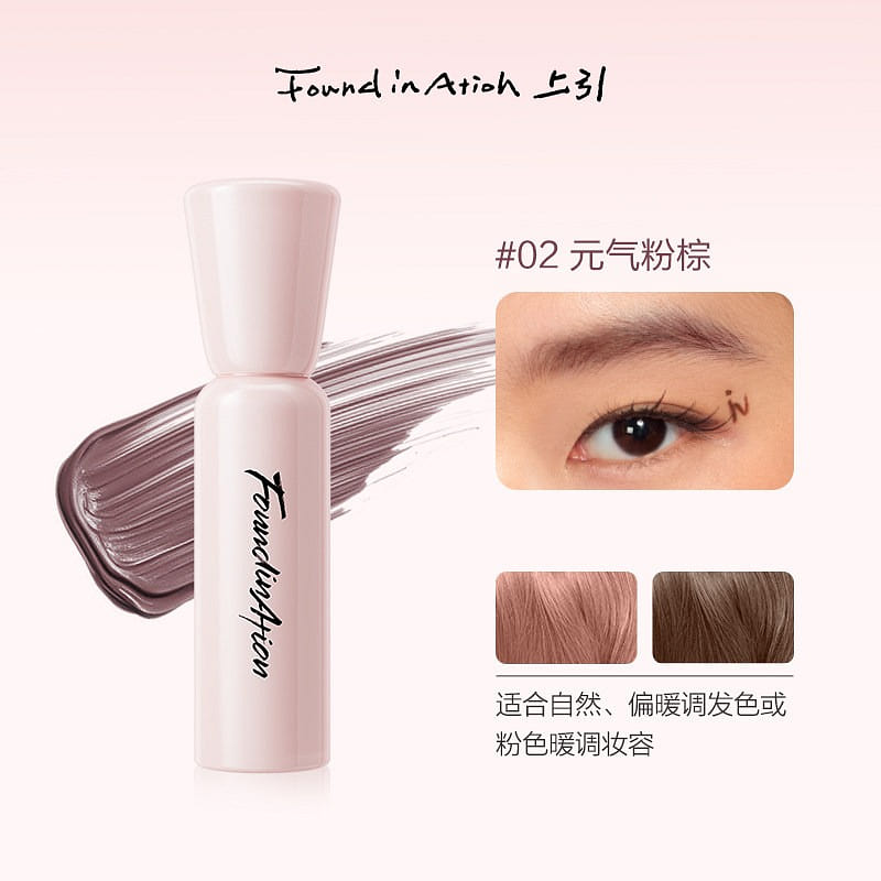 Found In Ation Tinted Brow Gel #02 Pink Brown 1 box