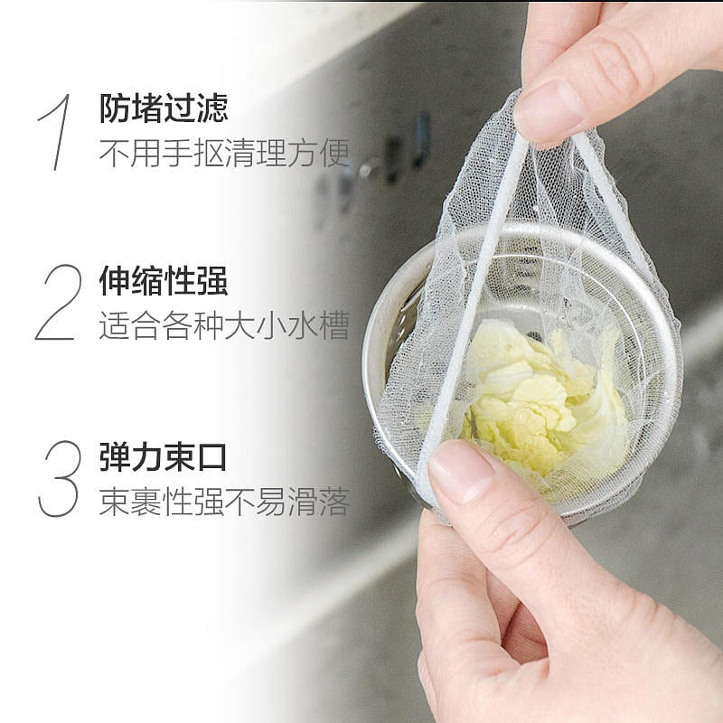 [500 pieces] kitchen sink filter mesh bag 500 each