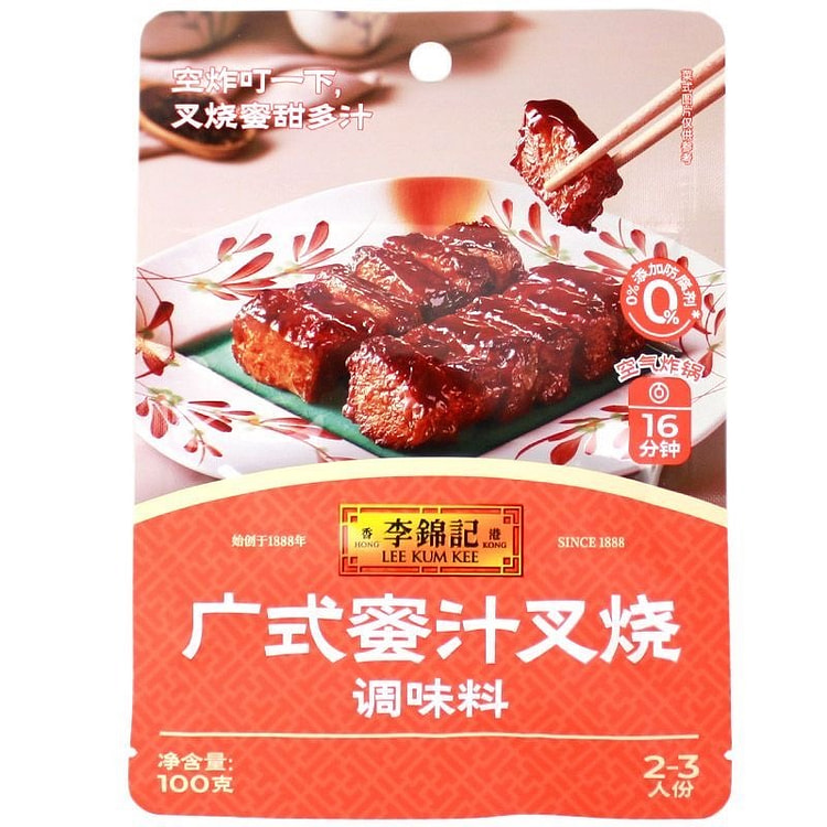 Cantonese style char siu sauce 100 g