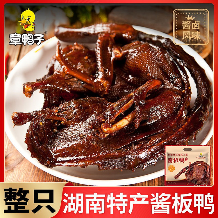 Hunan Sauce Plate Duck, Whole Hand Teared Duck