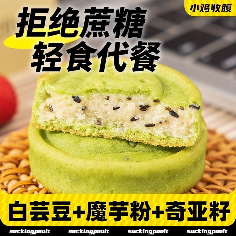 无蔗糖奇亚籽白芸豆魔芋方糕饼200g*1