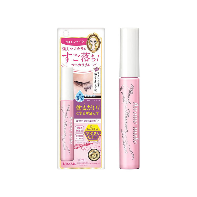 Heroine Make SP Speedy Mascara Remover 6.6mL