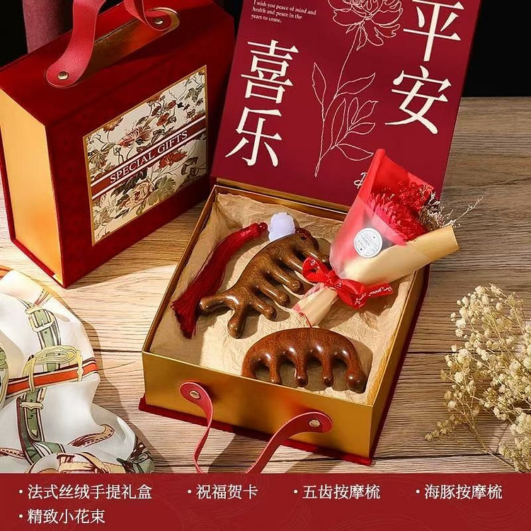 木梳礼盒 送礼自用首选  款式四《海豚按摩梳+五齿按摩梳》