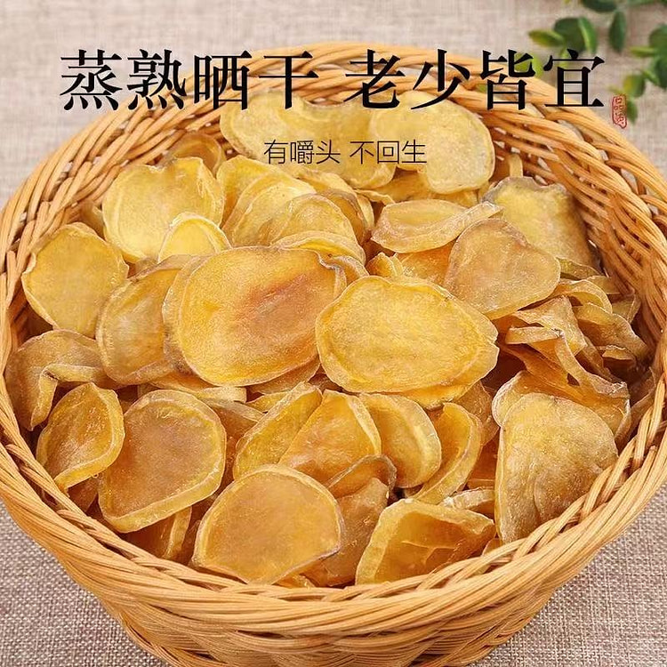 东北特产 土豆干 来自农家自制 自然晾晒 1罐