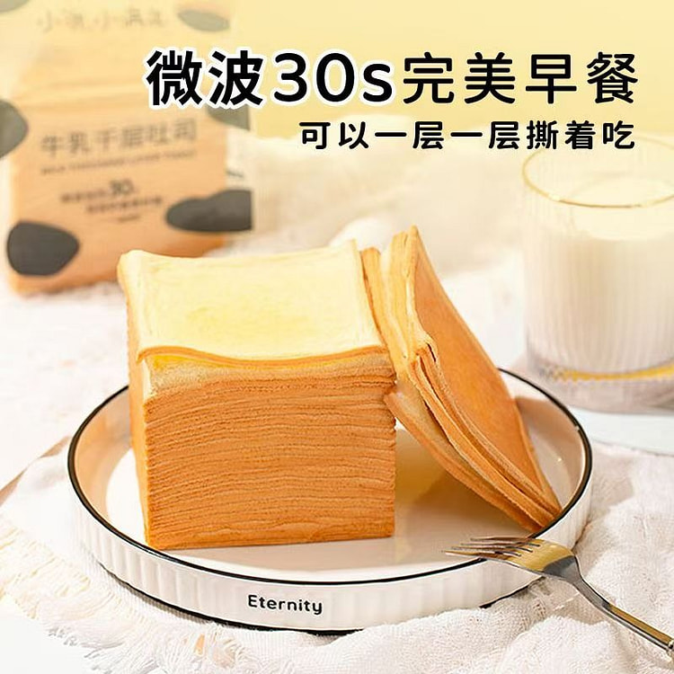 途手撕千层牛乳吐司面包90g*2包 180 克