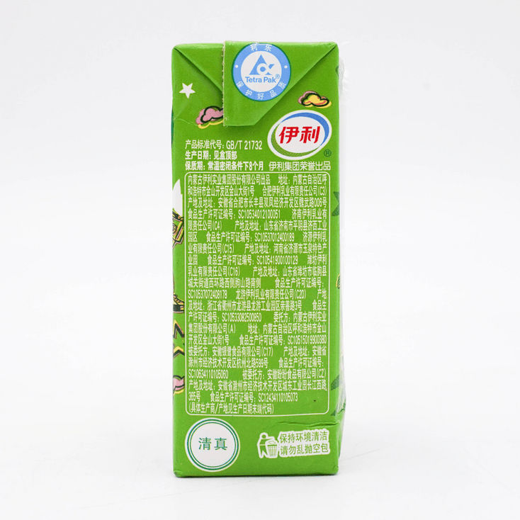 Get Yili Yogurt Original Flavor 250ml*6 Delivered | Weee! Asian Market