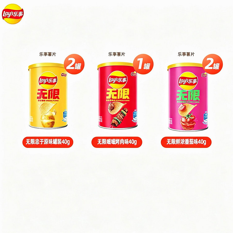 乐事无限罐装薯片40g*5罐经典怀旧零食大礼包 200 克