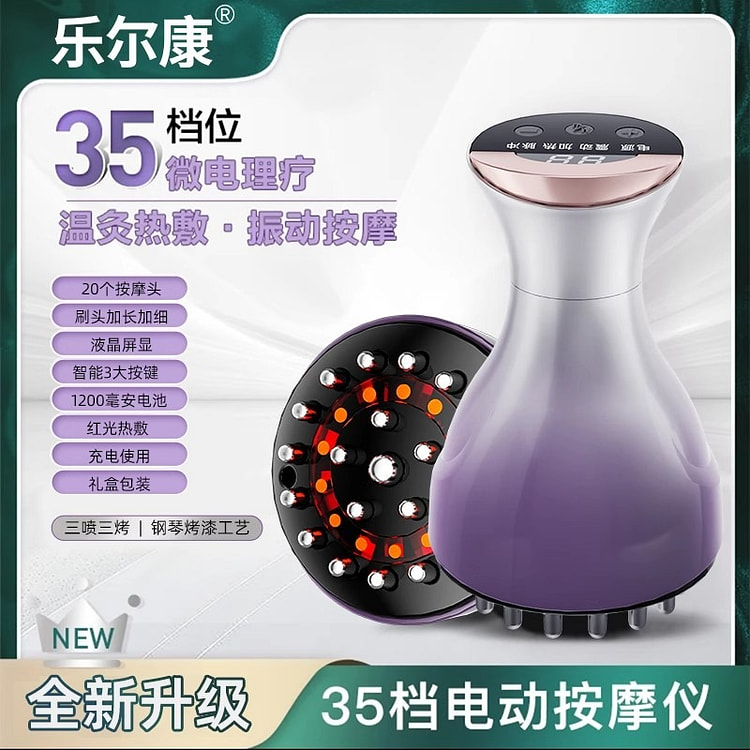 电动经络刷按摩全身家用肩颈疏通筋刷腿刮痧仪 紫罗兰