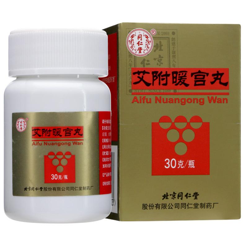 Get Tongrentang Aifu Nuangong Wan 30g Delivered | Weee! Asian Market