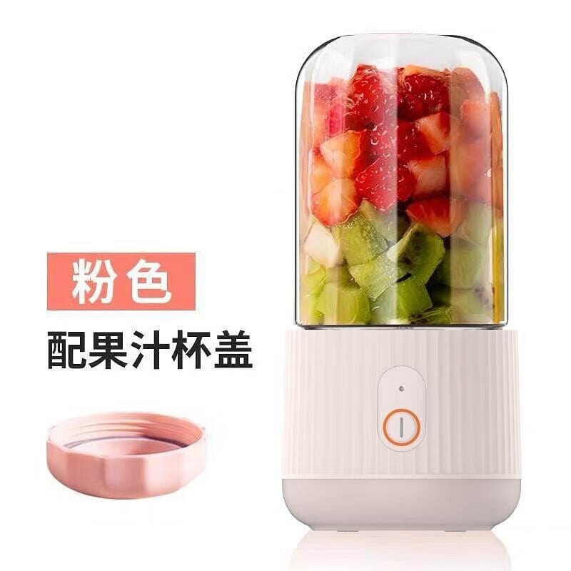 Juicer portable juicer cup juicer USB charging 1 ส่วน
