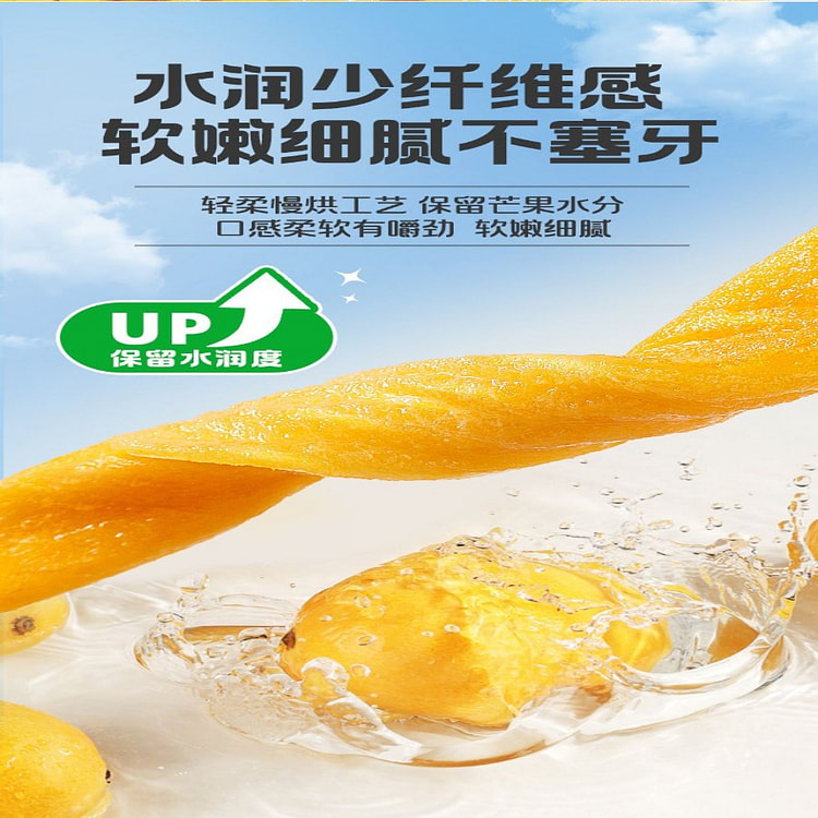 百草味一口芒果条原味鲜切芒果干果脯25g*4 100 克