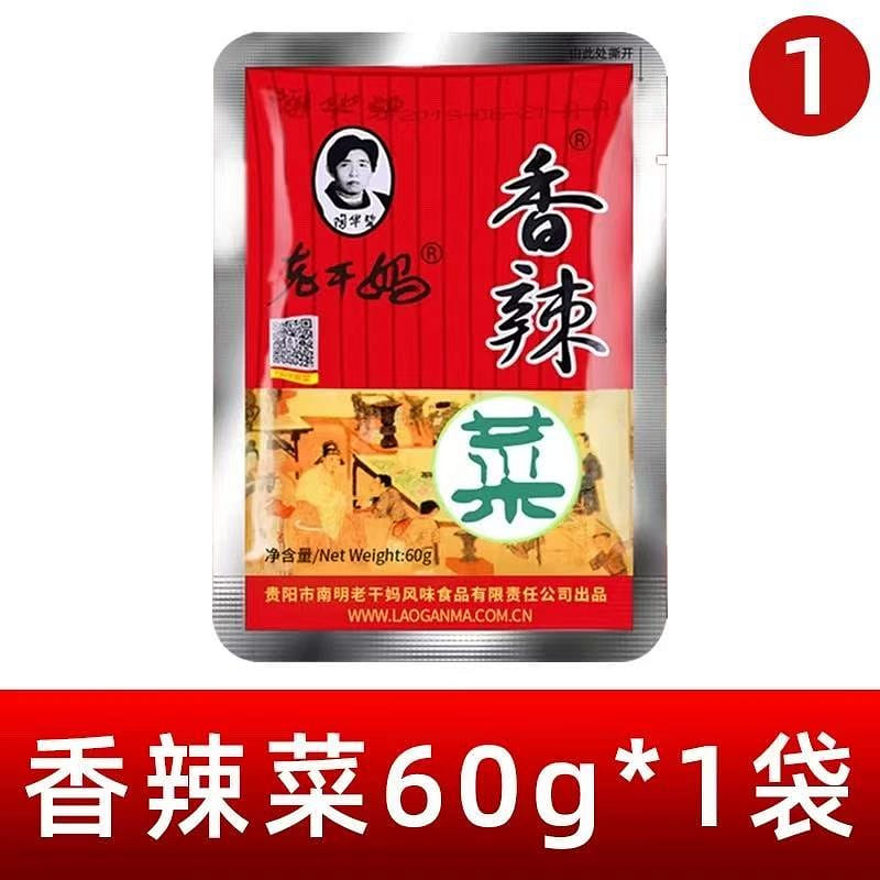 Lao Gan Ma Spicy & Aromatic Pickled Vegetables 60 g