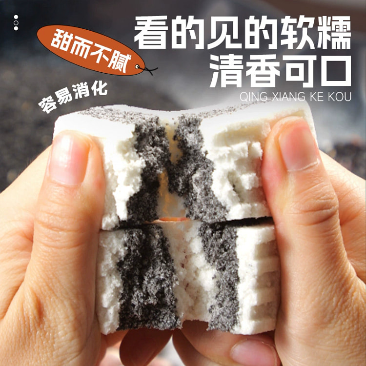 苏小鲜蔗糖黑米芡实糕传统手工制作小包装10g*15块