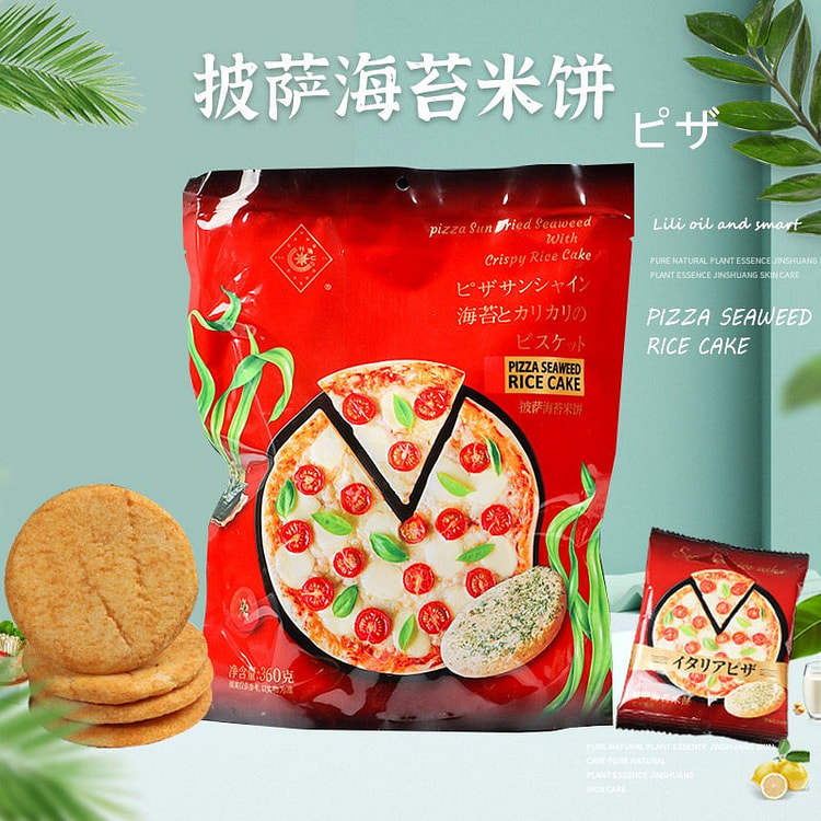 马来西亚风味奶素海披萨饼干酥软早餐零食独立袋装 360 克