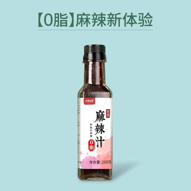 0 grease spicy vinaigrette *1 bottle 268 g