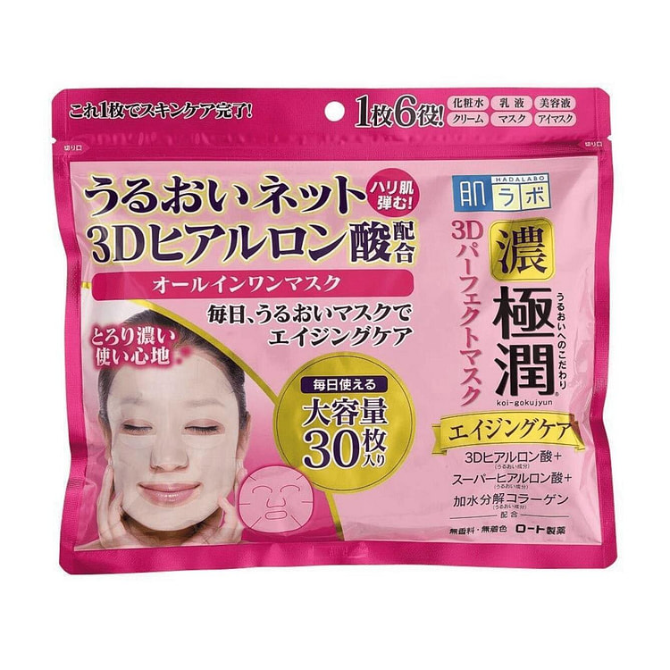 Rohto Hada Labo Gokujyun 3D Perfect Mask 30pcs 1 each