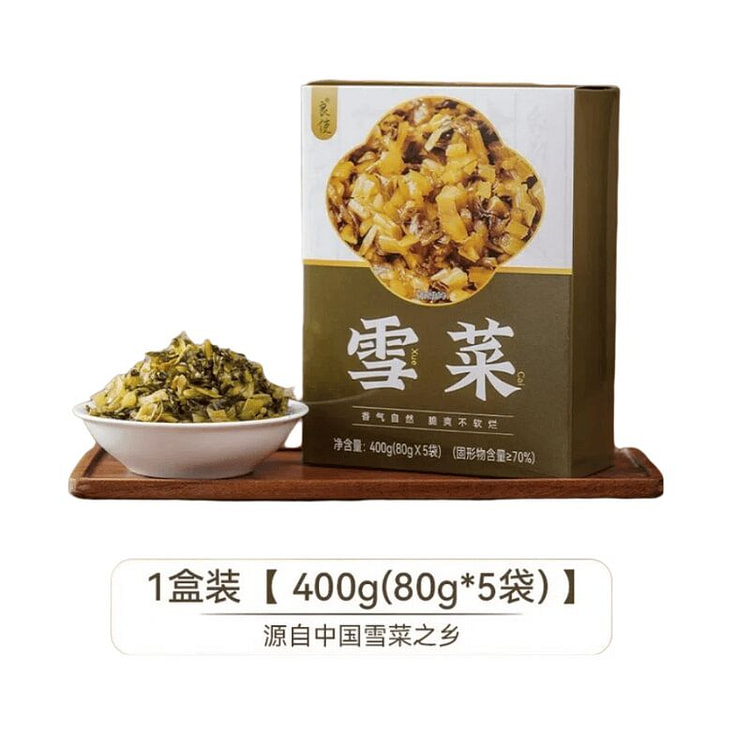 良使 正宗宁波特产雪菜  1盒内含5袋