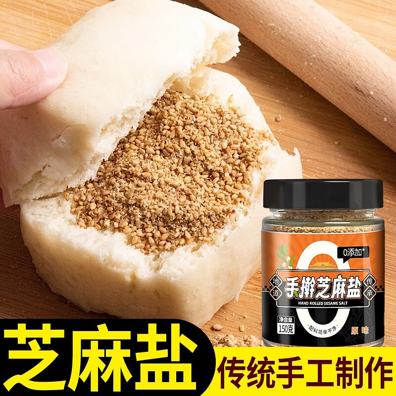 Kaidu Shop Sesame Salt salty flavor 150g*1 can 150 グラム