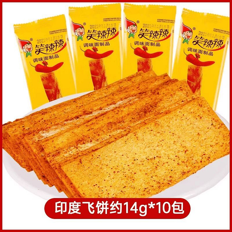 笑辣辣印度飞饼大辣片14g*10包 140 克