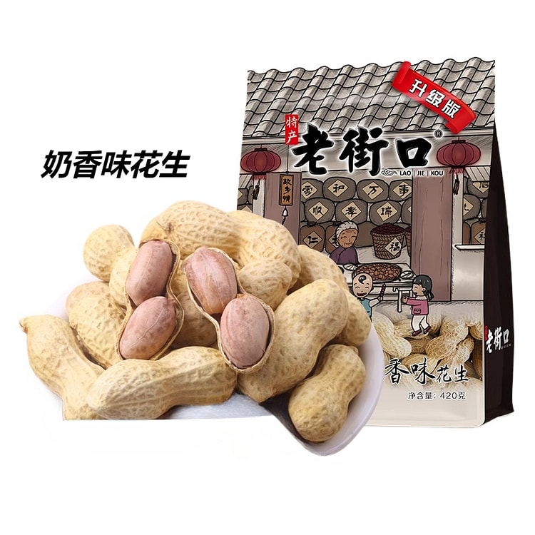 老街口奶香花生零食420g/袋